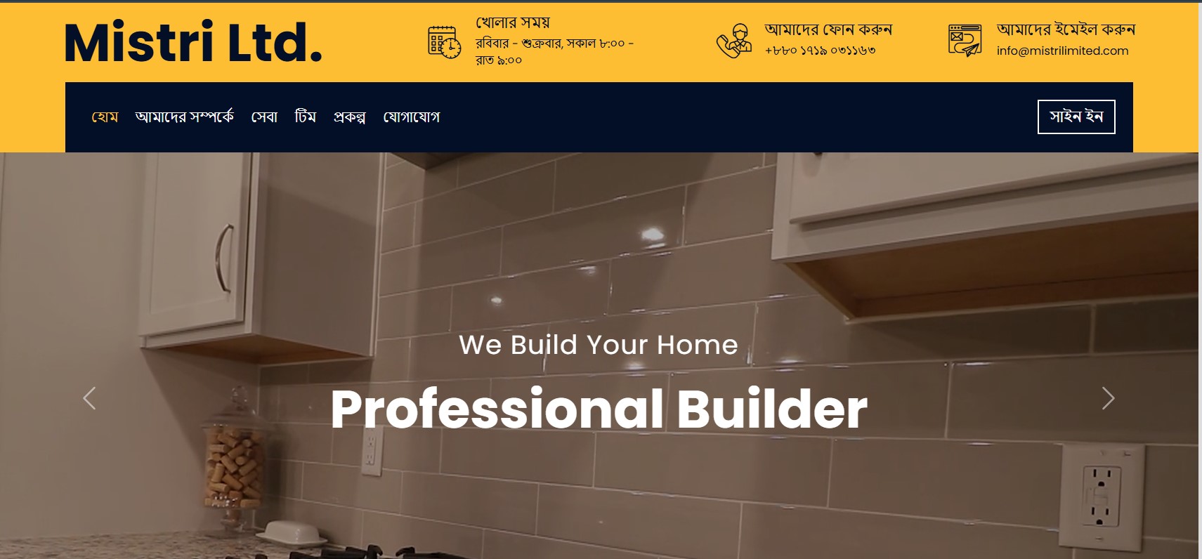 construction website
